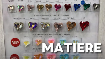 matiere_BWJ新商品