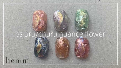 【夏うる】ss uru/churu nuance flower | henum [夏アート][howto]