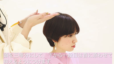 シンプルにかっこよくショート