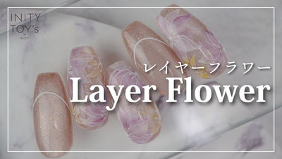 Layer Flower | 艶肌マグと奥行感のあるフラワーアートHowto（INITY） [春アート][howto]