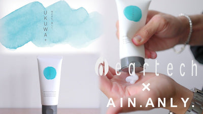 髪のクセがまとまるヘアトリートメント【ウクワモイストプラス】