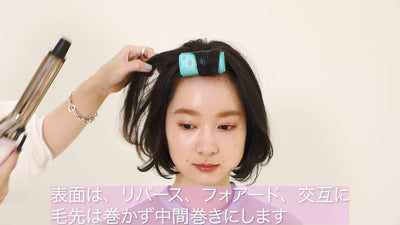 大人のコットンウェーブボブ