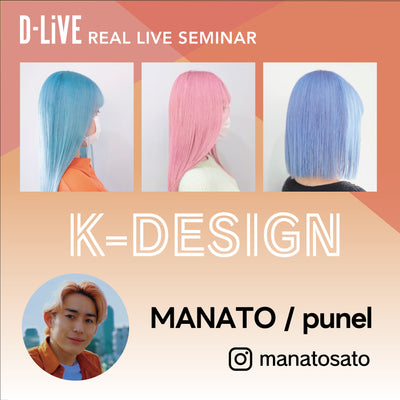 punel MANATO－「K-DESIGN」