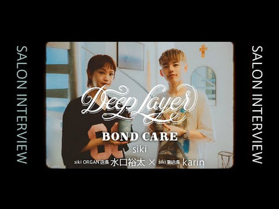 DeepLayer BOND CARE SALON USER INTERVIEW_siki