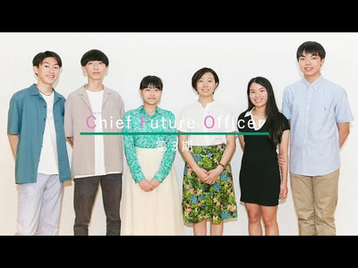 ユーグレナCFO（Chief Future Officer）第３期　（♪ ミドリムシのうた ／ ゆるミュージックほぼオールスターズ feat.石垣島ユーグレナ）