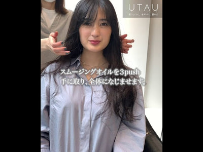 「UTAU」でアレンジ　SUNVALLEY / みち子さん