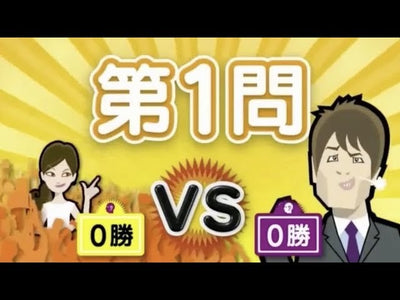 TBSテレビ「林先生が驚く初耳学 ! 」