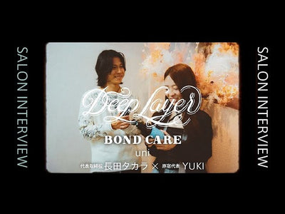DeepLayer BOND CARE SALON USER INTERVIEW_uni