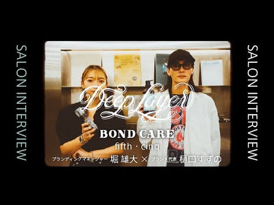 DeepLayer BOND CARE SALON USER INTERVIEW_fifth/cinq
