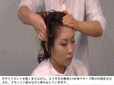 Biove（ビオーブ）オイルクレンジングマッサージ【美容師様向け教育動画】