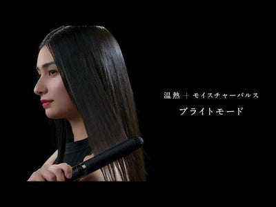 【ヤーマン公式】ヴェーダスムースアイロン BS for Salon／ヴェーダブライト PLUS BS for Salon　イメージムービー