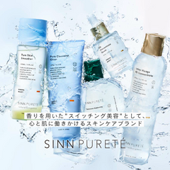SINN PURETE