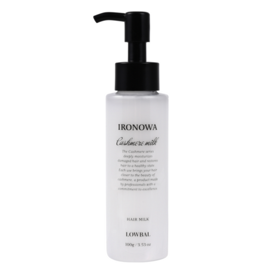 【アウトレット】IRONOWA(イロノワ) カシミヤミルク 100g