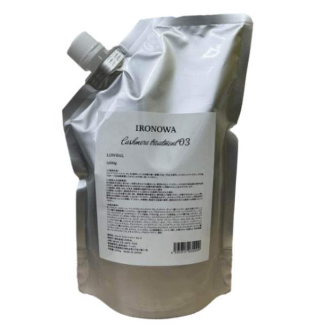 IRONOWA カシミヤトリートメント No.3 1000g – DD