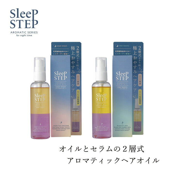 SLEEP STEPヘアオイル スイートドリーム100ml