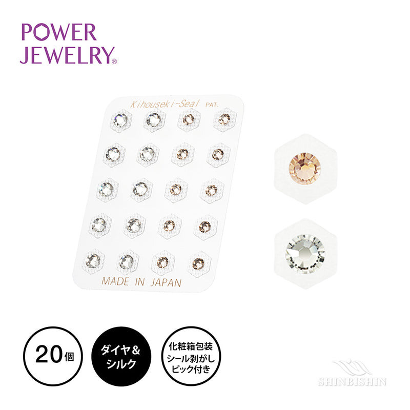 PowerJewelry MC2×10-D&S ダイヤ(大)&シルク(小)