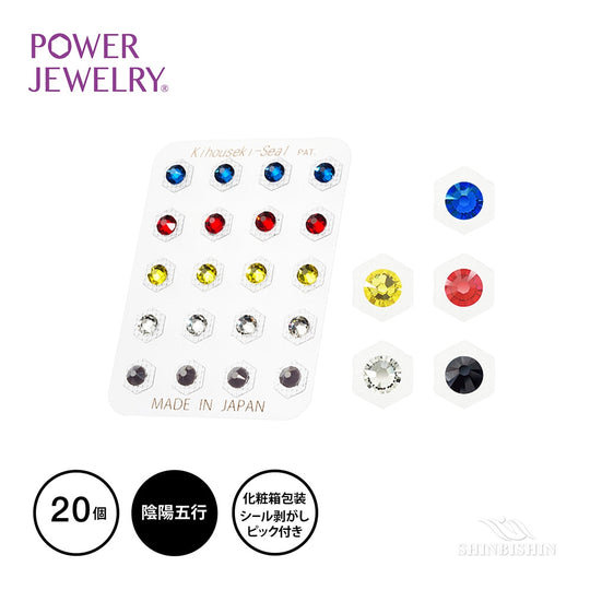 PowerJewelry MC5×4P-IN 陰陽五行（大のみ）