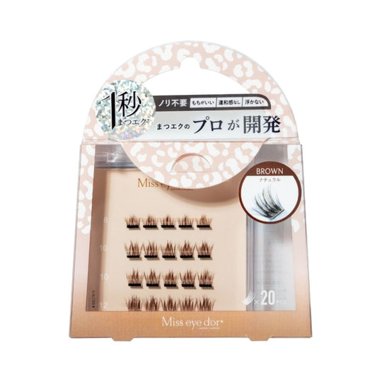 RL2-N8BR 1秒まつエク ナチュラルタイプブラウン(8-12mm)