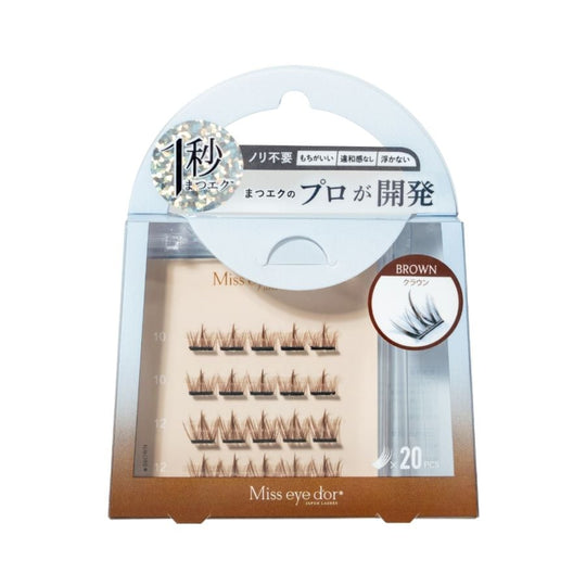 RL2-C10BR 1秒まつエク クラウンタイプブラウン(10-12mm)