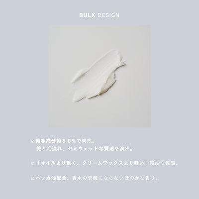 【アウトレット】RETOUCH nu BALM(レタッチ ニュー バーム) 40g