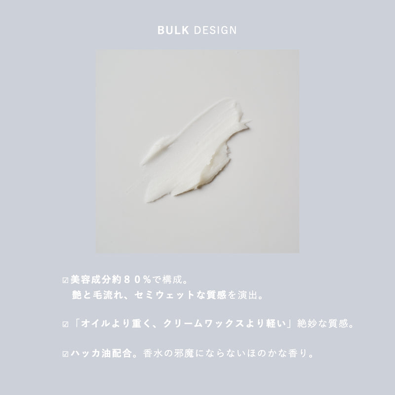 【アウトレット】RETOUCH nu BALM(レタッチ ニュー バーム) 40g