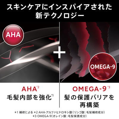 アルタイム リペア ミラクルナイトトリートメント 95ml