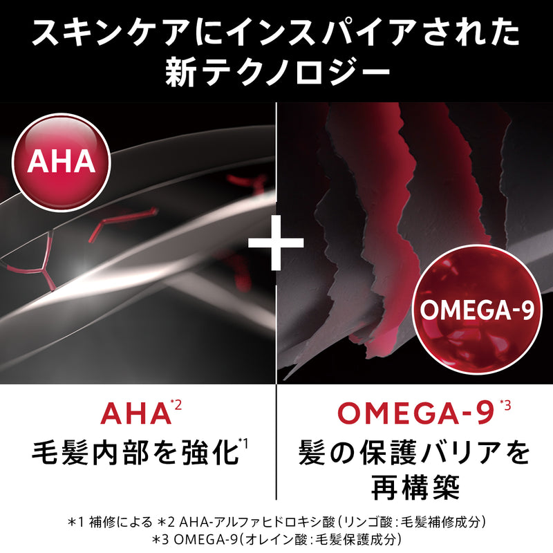 アルタイム リペア ミラクルナイトトリートメント 95ml