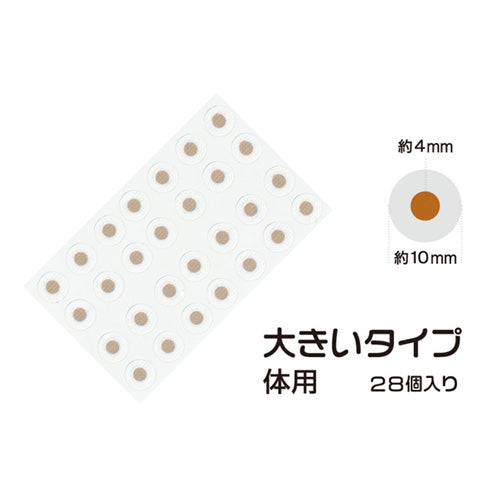 貴宝石パワーシール（大）10㎜×28P ボディ用