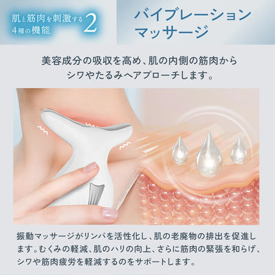 KYOGOKUスキンソニックメディプロ (美顔器)