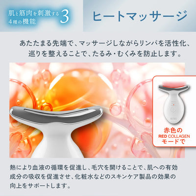 KYOGOKUスキンソニックメディプロ (美顔器)
