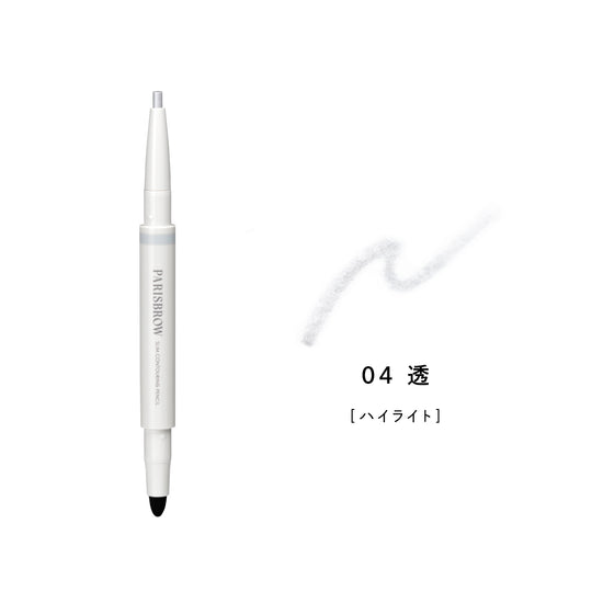 パリブロウ スリムコントゥアリングペンシル04 透