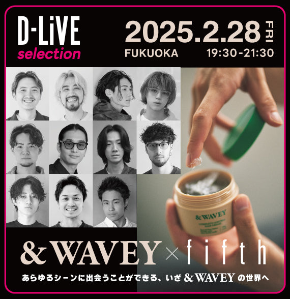 (福岡天神) ＆WAVEY 発売記念セミナー_D-LiVE