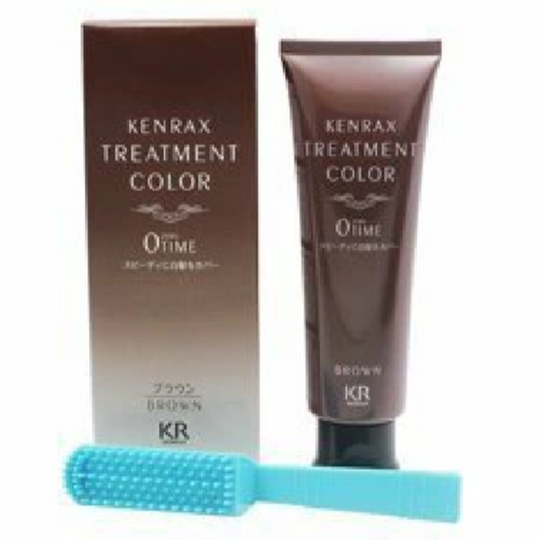 ケンラックス トリートメントカラー ブラウン