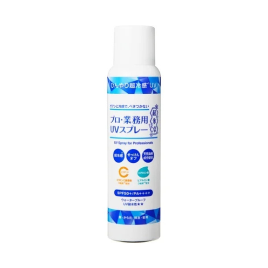 プロ･業務用UVスプレー超氷冷90g