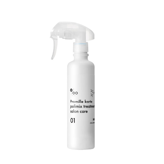 プロミルKRTトリートメント01 250ml空容器