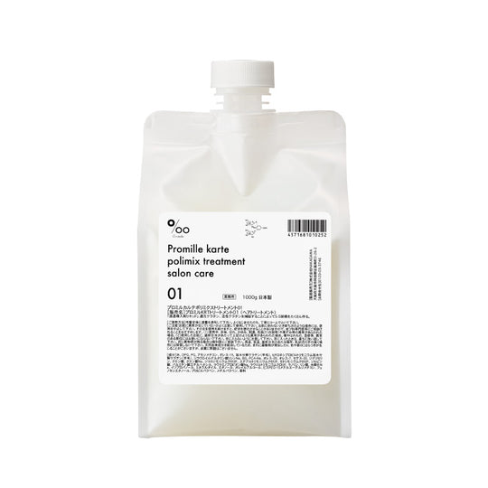 プロミルKRTトリートメント01 1L