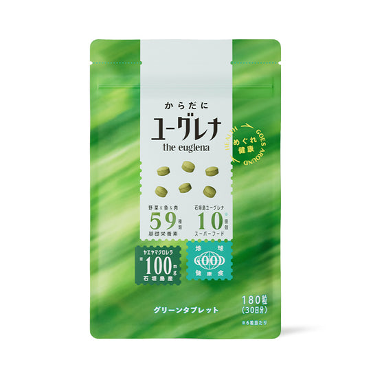 【TRIAL】からだにユーグレナ グリーンタブレット 180粒