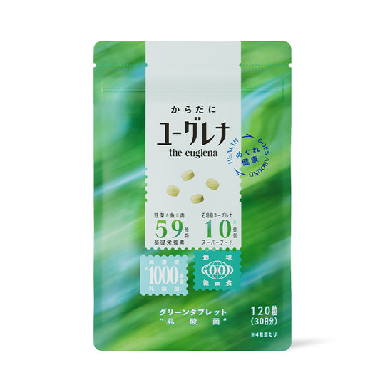 【TRIAL】からだにユーグレナ グリーンタブレット乳酸菌 120粒