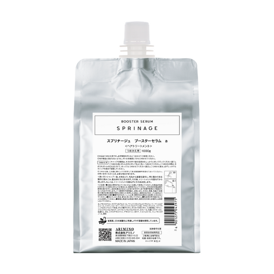 スプリナージュ ブースターセラム a 1000g