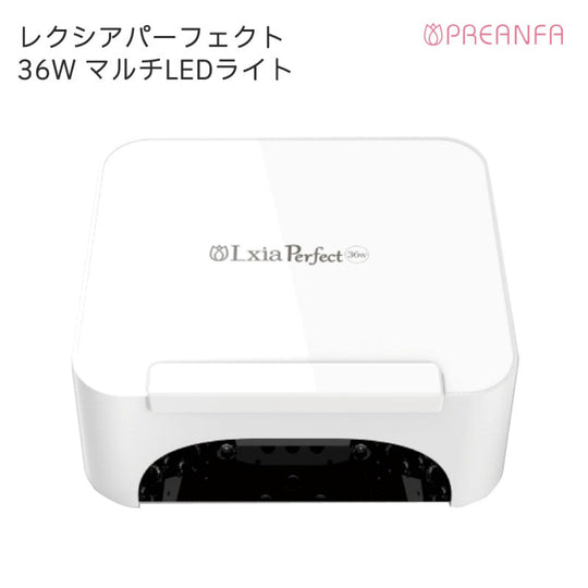 レクシアパーフェクト 36W マルチLEDライト