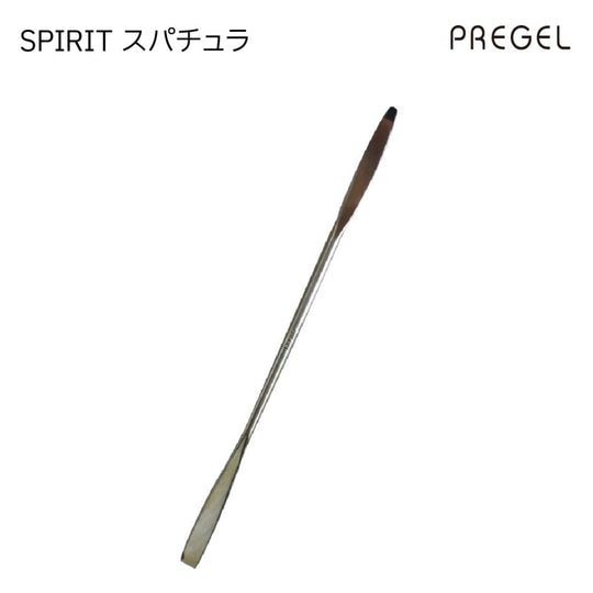 SPIRIT(スピリッツ) プリジェル スパチュラ