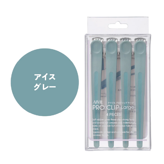 アイビル プロクリップ ラージ アイスグレー 4本入り