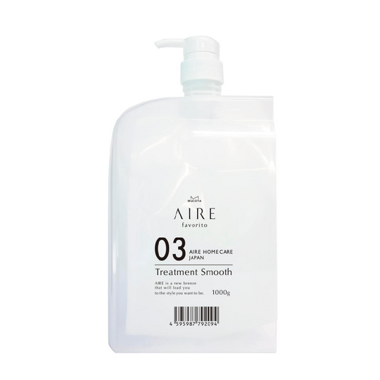 アイレファブリット 03トリートメント ハードケース+ポンプ