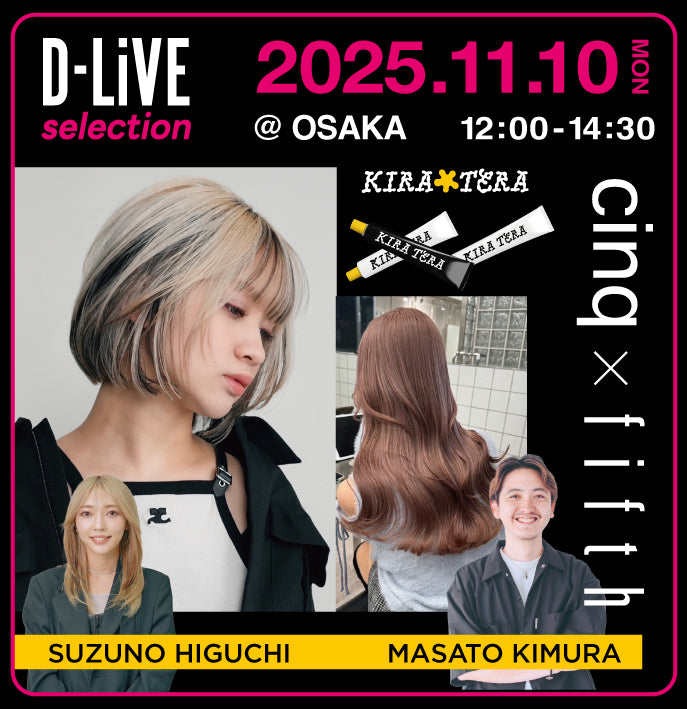 (大阪)客単価を引き上げるために必要な５つのサロンオペレーション_D-LiVE