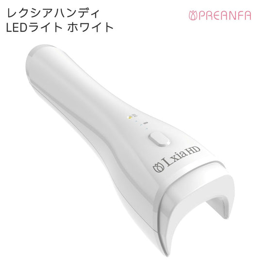 プリジェル レクシアハンディ LEDライト 6W ホワイト(コードレス)