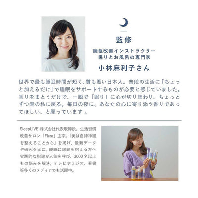 SLEEP STEPヘアオイルクリアビューティ100ml