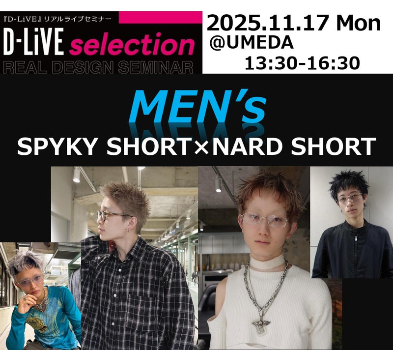 (大阪)MEN&