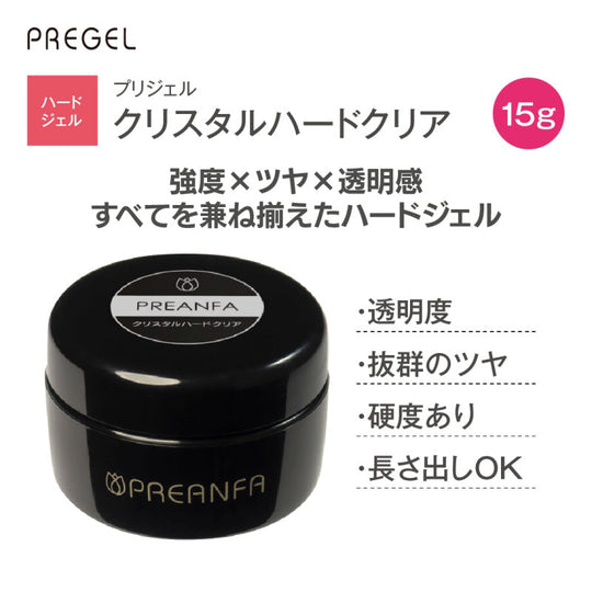 プリアンファ クリスタルハードクリア 15g