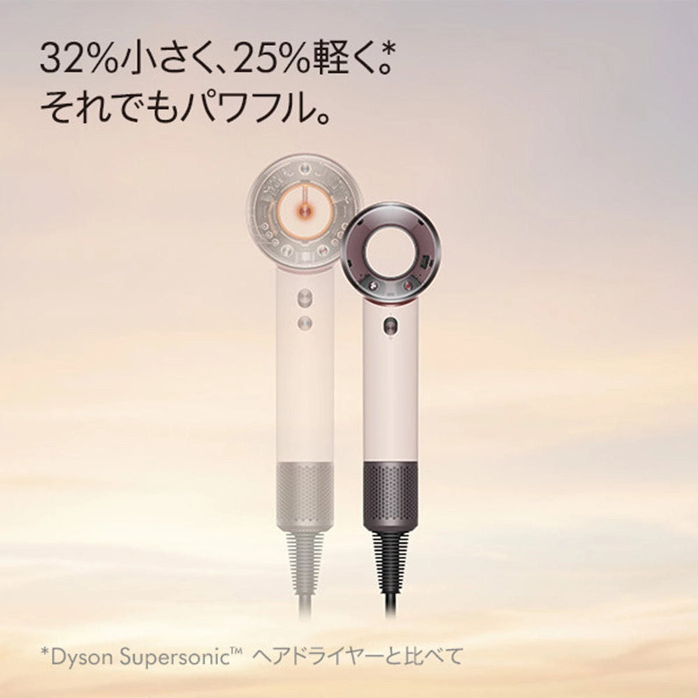 Dyson スーパーソニック トラベル ヘアドライヤー – DD