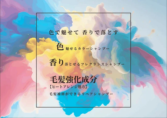 CFカラーフレグランスシャンプー シルバー レフィル 500ml